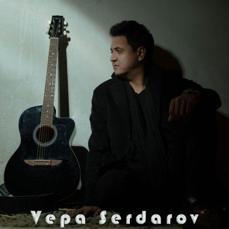 Wepa Serdarow - Sen dal ekenin