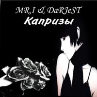 MR.I & DaRJesT - Капризы