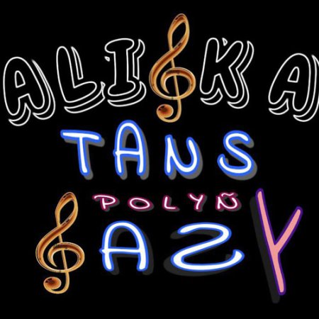 Alishka - Tans polyn shasy